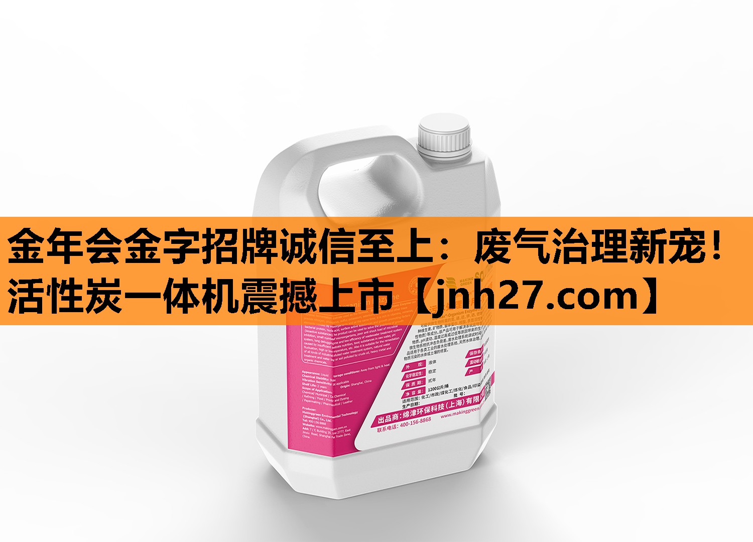 废气治理新宠！活性炭一体机震撼上市