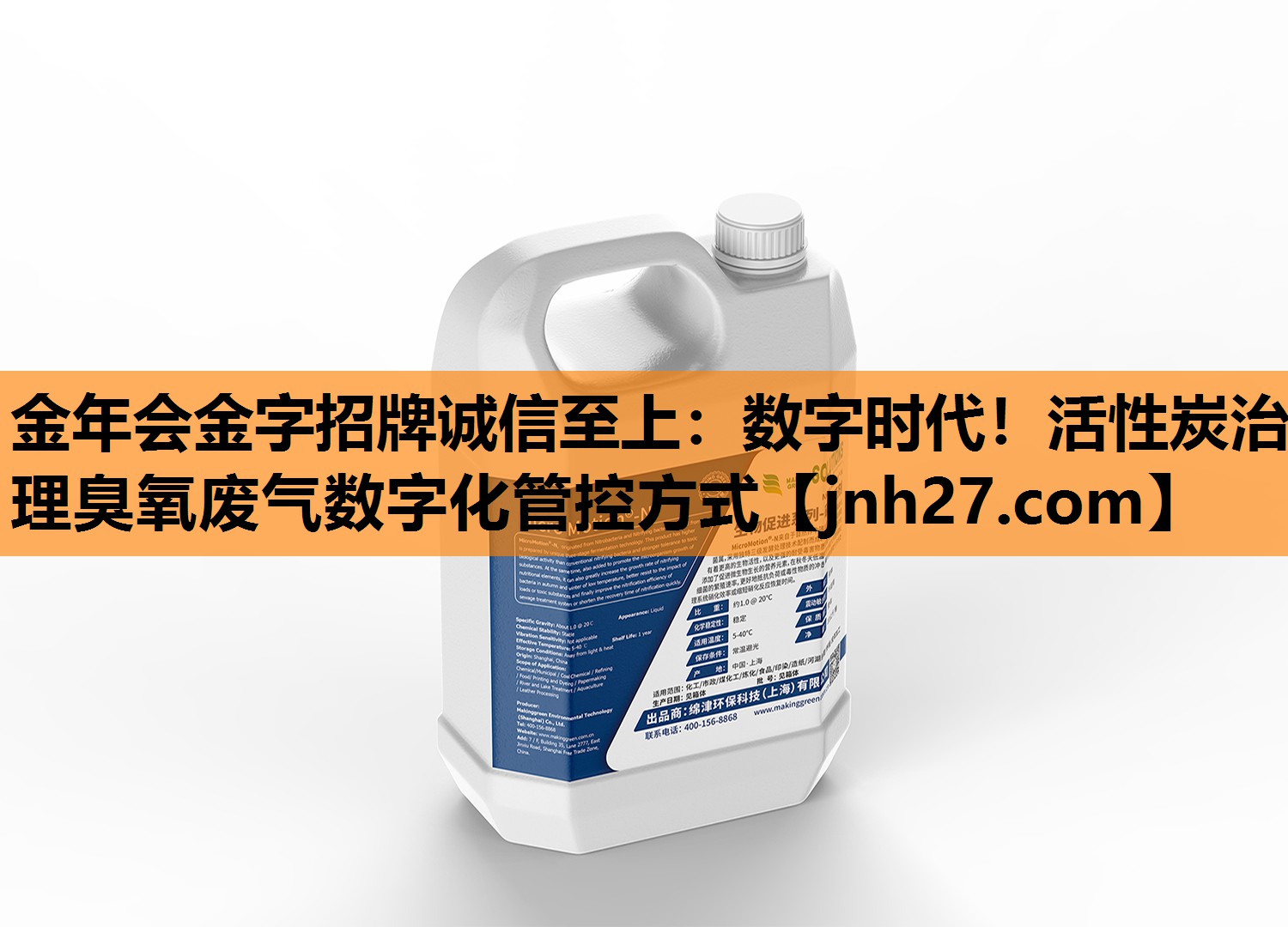 数字时代！活性炭治理臭氧废气数字化管控方式
