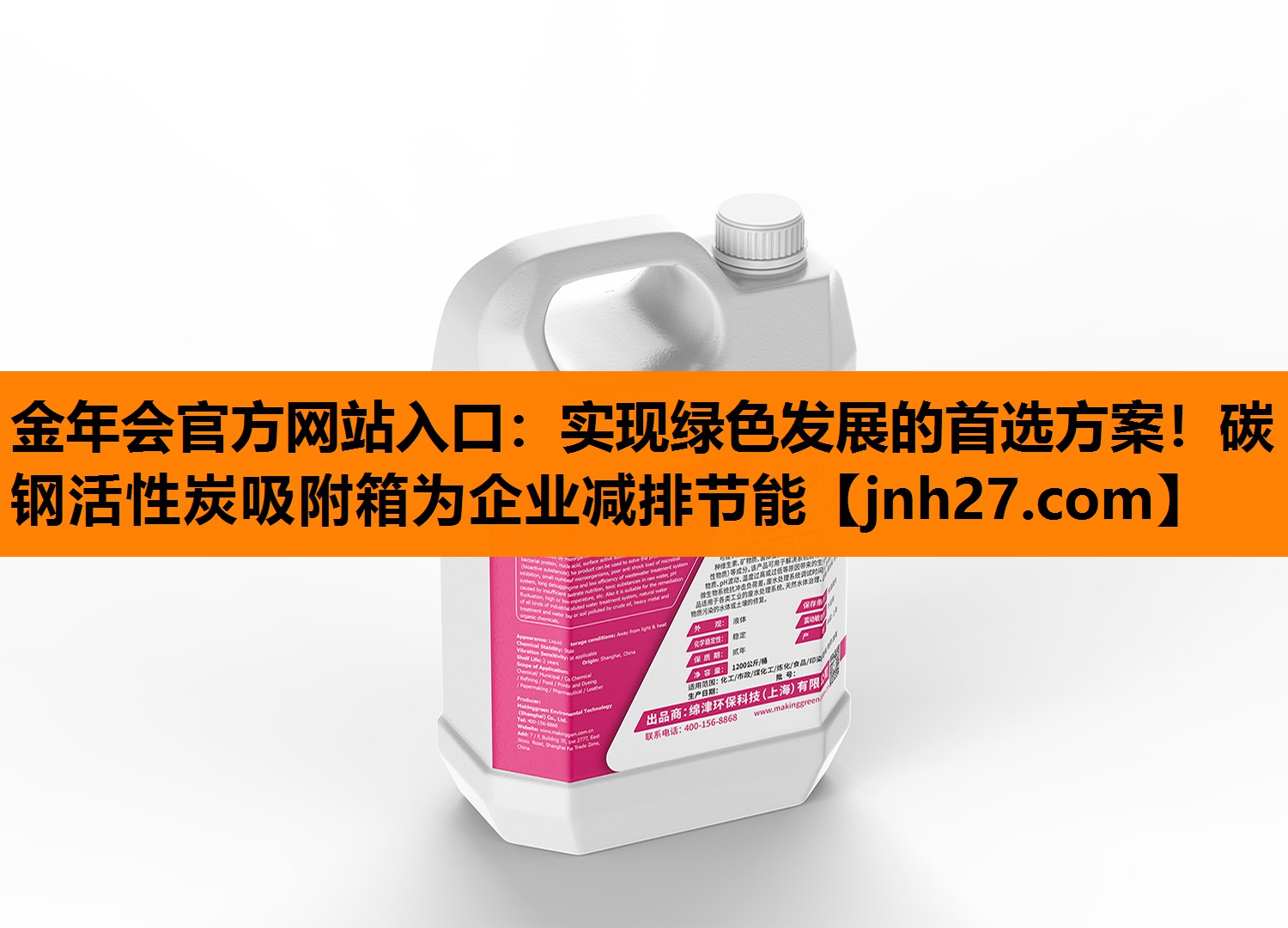 实现绿色发展的首选方案！碳钢活性炭吸附箱为企业减排节能